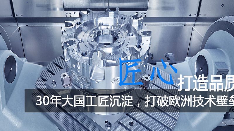 成都P20和718模具钢：揭秘模具制造中的"黄金搭档